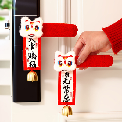 新年装饰2026新款门把手套保护套