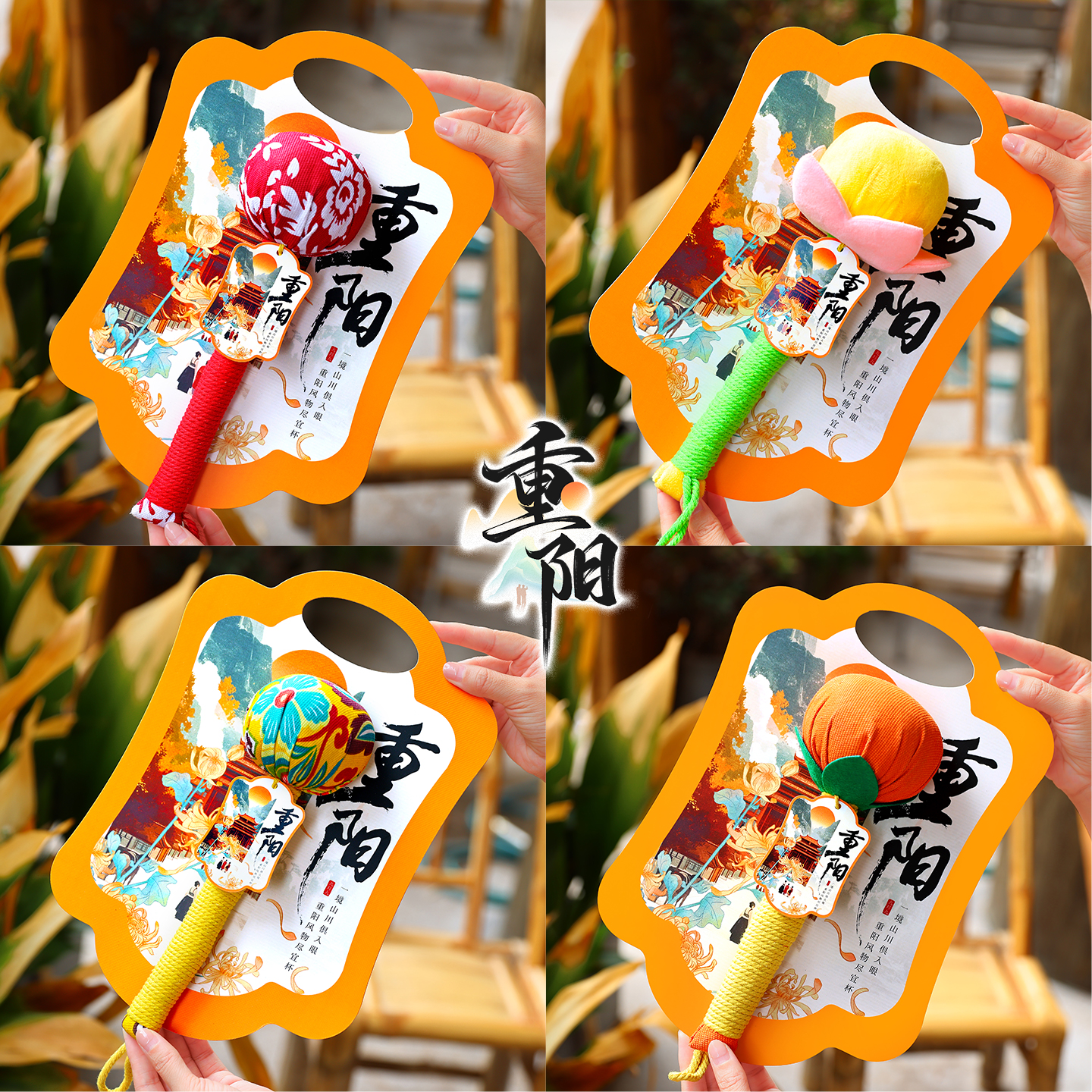 重阳节节贺卡2025新款艾草养生锤