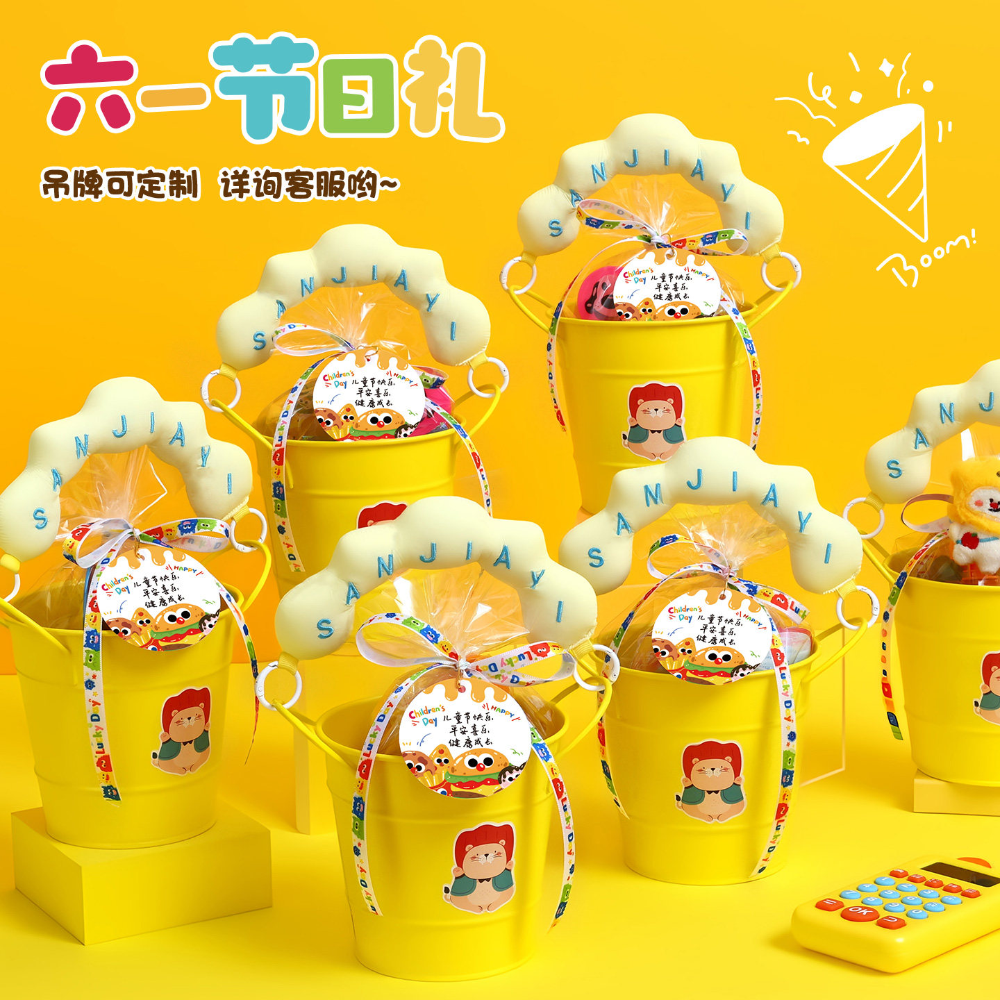 儿童生日伴手礼套装幼儿园谢谢你陪我过生日礼物包装送全班小朋友