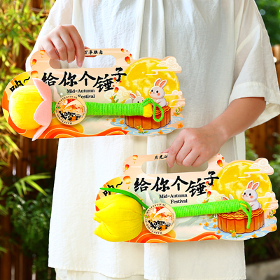 好运莲莲艾草养生锤实用小礼品
