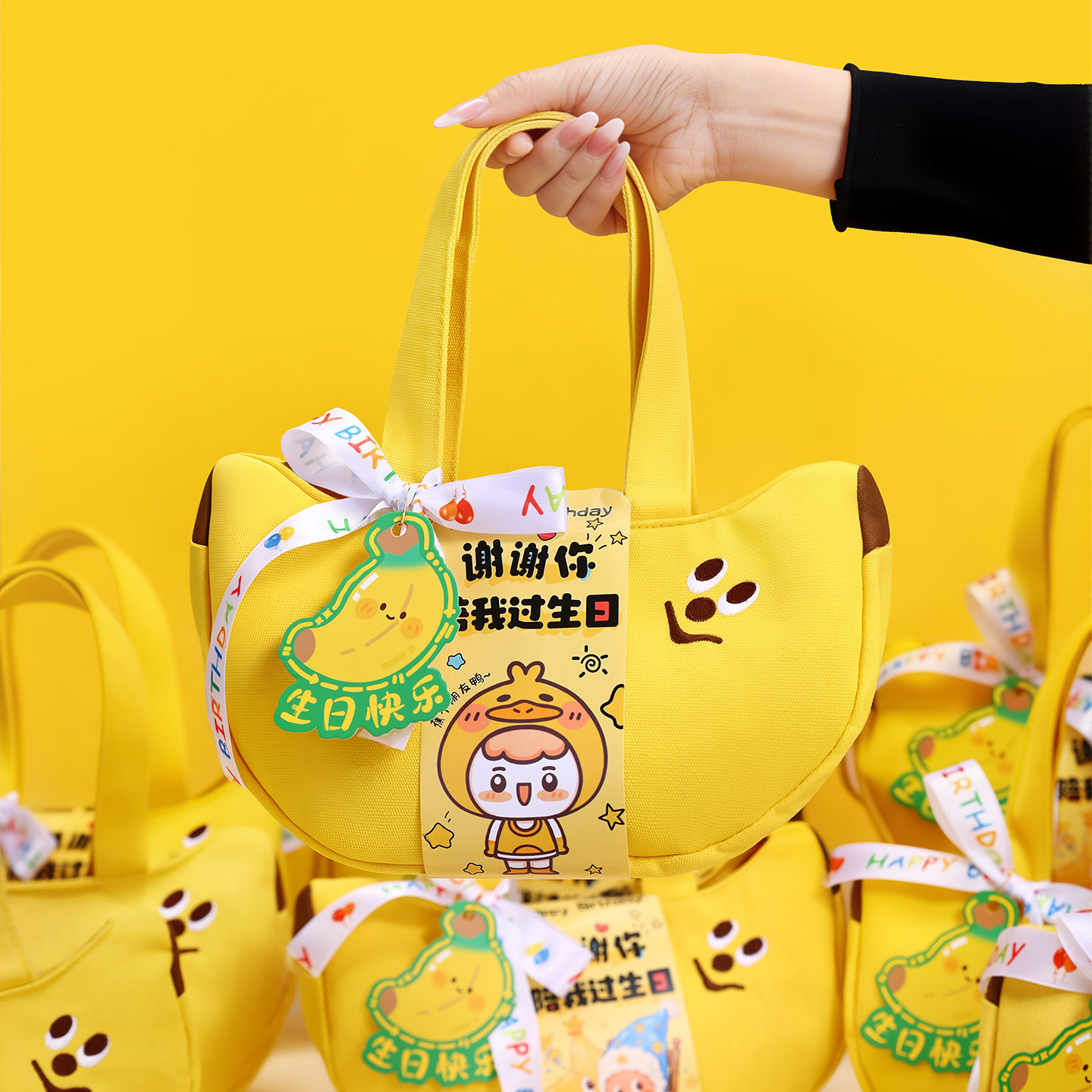 儿童生日礼品袋伴手礼物包装幼儿园谢谢你陪我过生日送全班小朋友