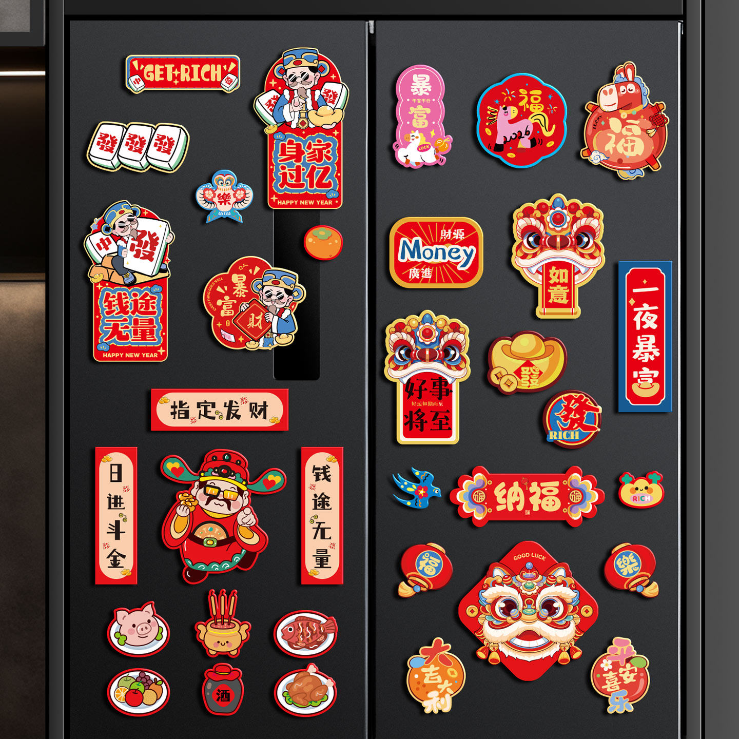 新款2026磁吸冰箱贴门贴春节福字布置创意马年新年对联过年装饰品,节庆用品/礼品,文化创意冰箱贴,淘宝优惠券,粉丝福利购,淘宝优惠卷