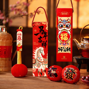 新年礼物养生锤艾草锤2026年过年春节活动伴手礼高档实用礼品定制