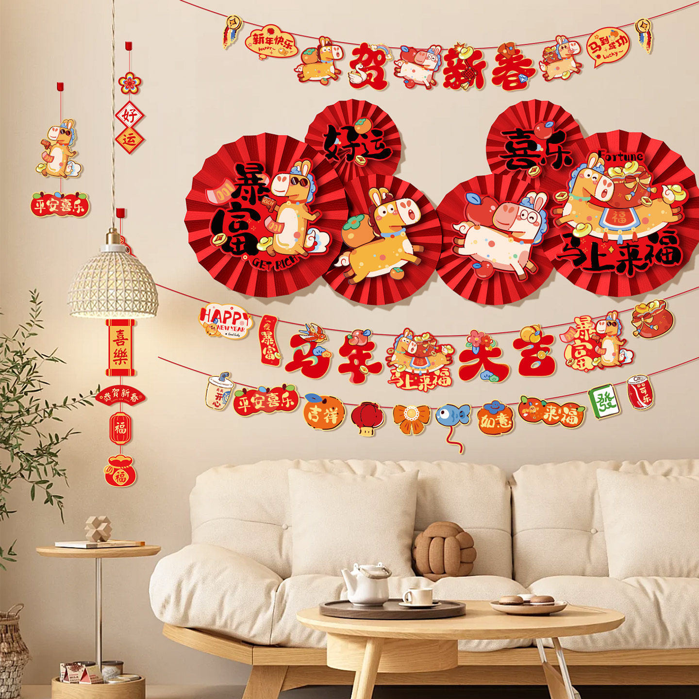 2026春节过年新年装饰挂件福字马年元旦客厅墙面商场场景布置挂饰,节庆用品/礼品,挂饰/生肖挂饰,淘宝优惠券,粉丝福利购,淘宝优惠卷