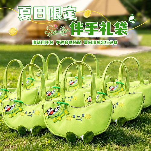 清凉一夏伴手礼物包防暑降温公司