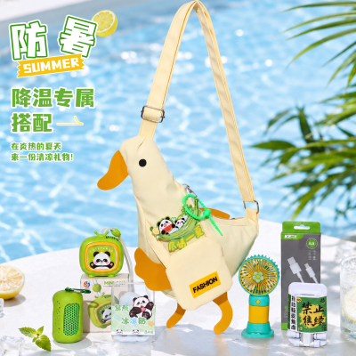 清凉一夏防暑鸭伴手礼物降温礼包