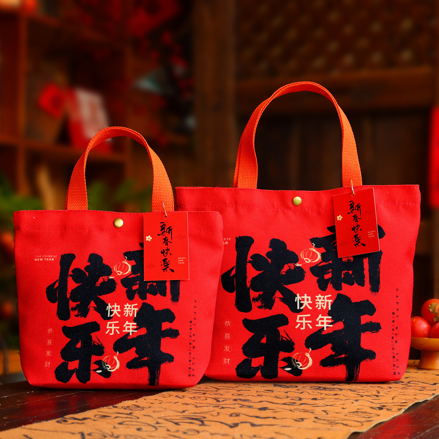 新年春节创意礼品包装袋2026新款帆布包伴手礼公司送员工礼品定制
