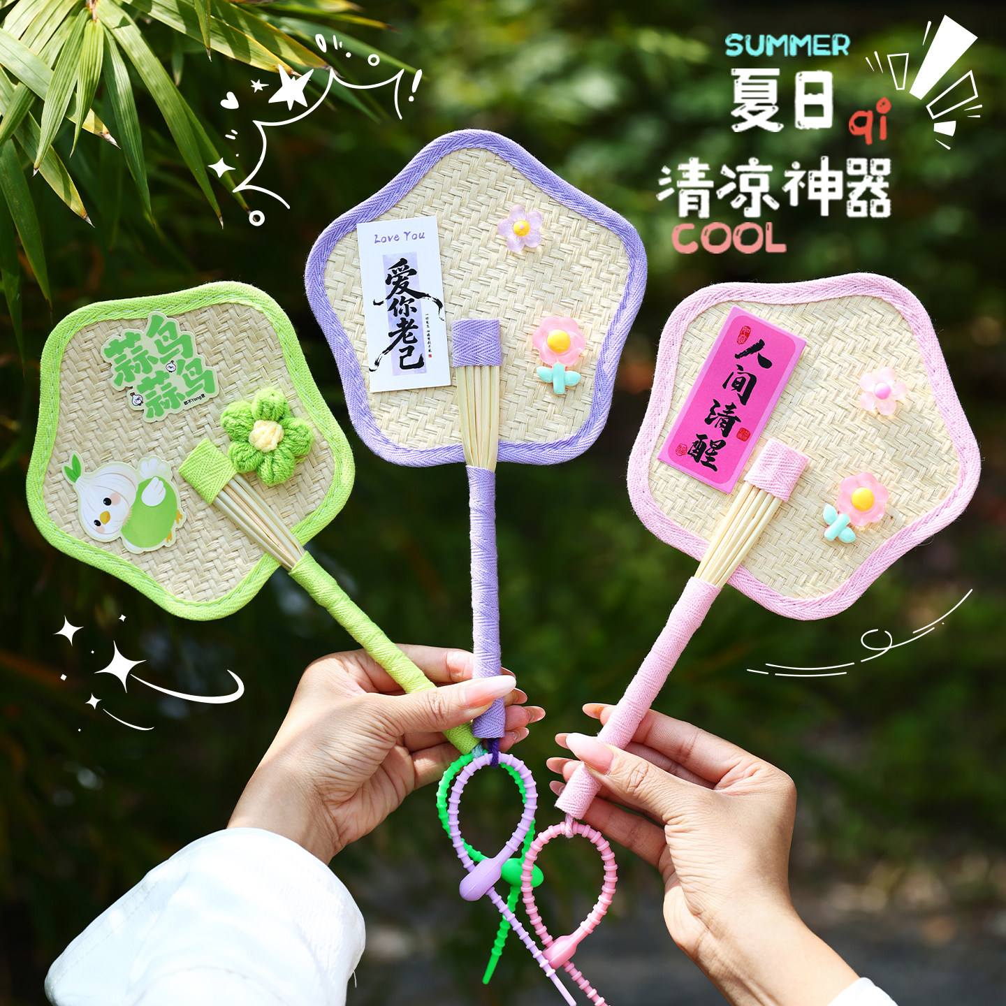 端午节礼物扇子创意拍照道具向日葵花朵古风蒲扇2026新款实用随身