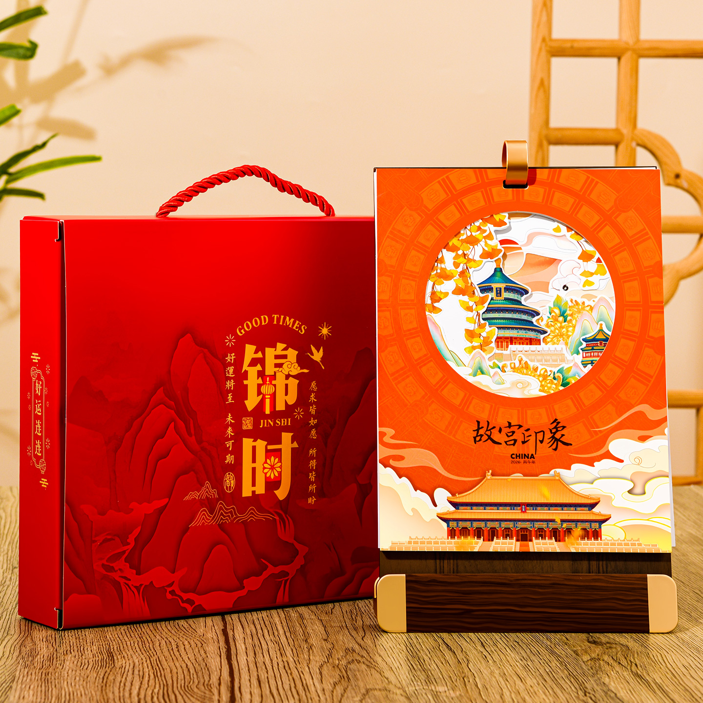 台历2026年创意简约桌面摆件定制