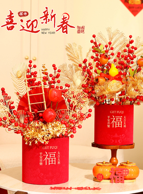 春节装饰仿真发财果福抱抱桶摆件