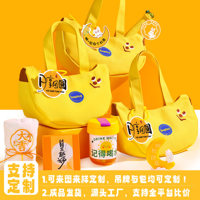 中秋节礼品袋礼物包装月亮包定制
