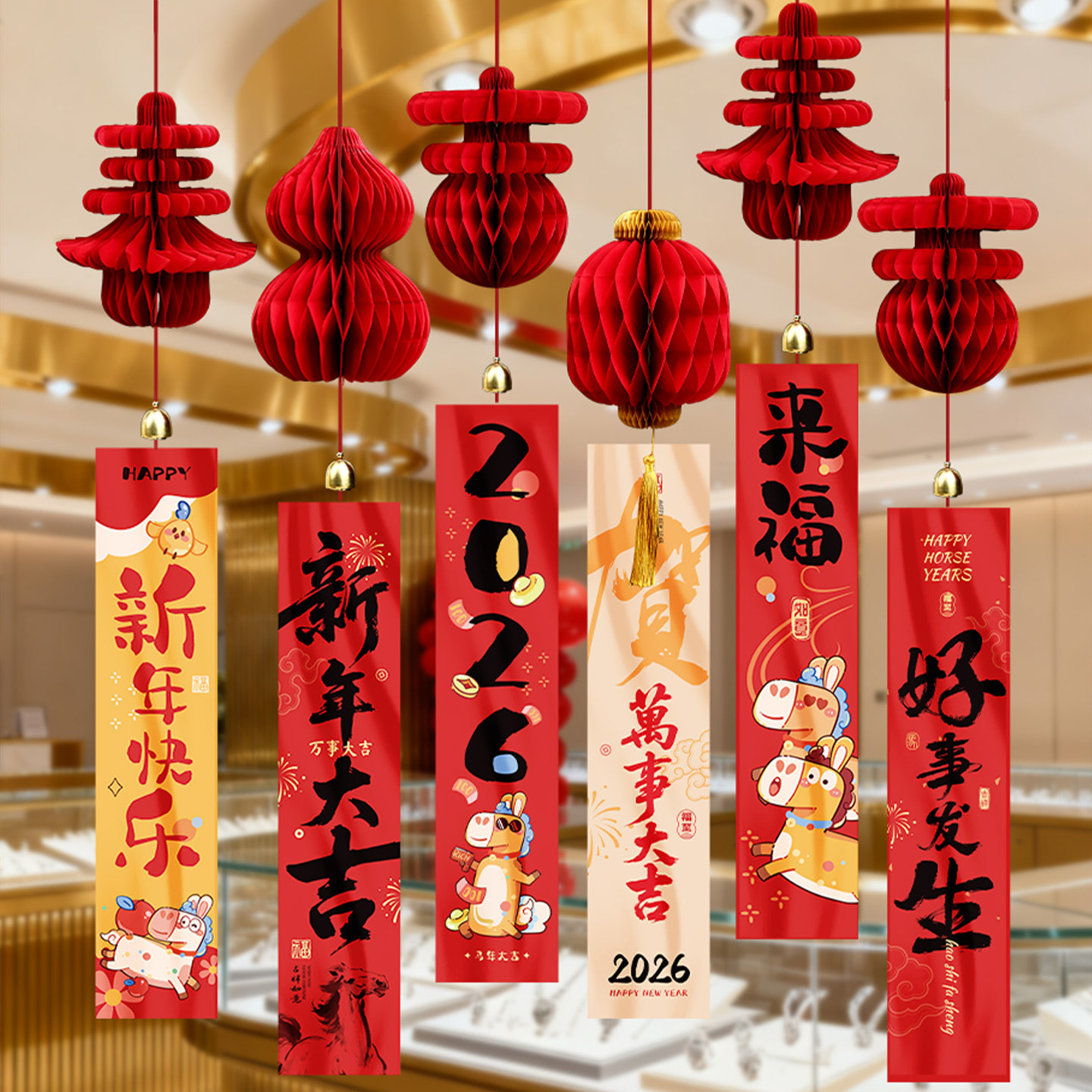 新年立体春字灯笼挂件2026马年蜂窝球装饰品房门壁挂春节过年布置