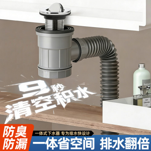 下水器套装卫生间洗手台面盆洗脸盆池浴室柜墙侧排下水管防臭神器