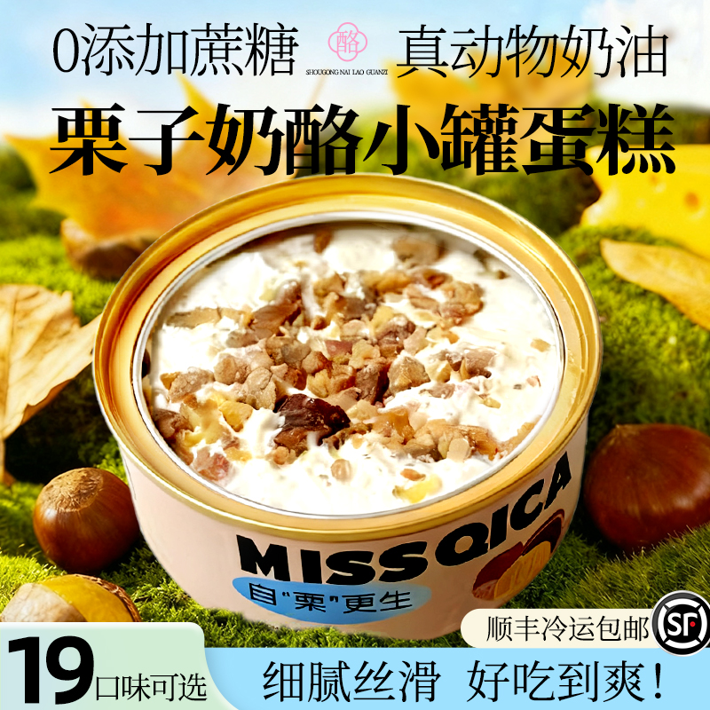 真动物奶油盒子蛋糕认准浅茶家