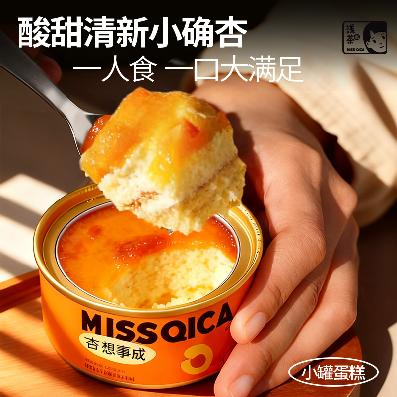 浅茶家只售真动物奶油盒子蛋糕