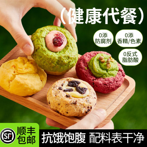 手工冰乳酪司康浅茶家配料表干净