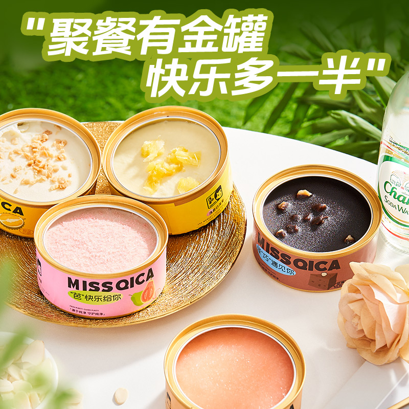 浅茶家只售15天短保蛋糕动物奶油