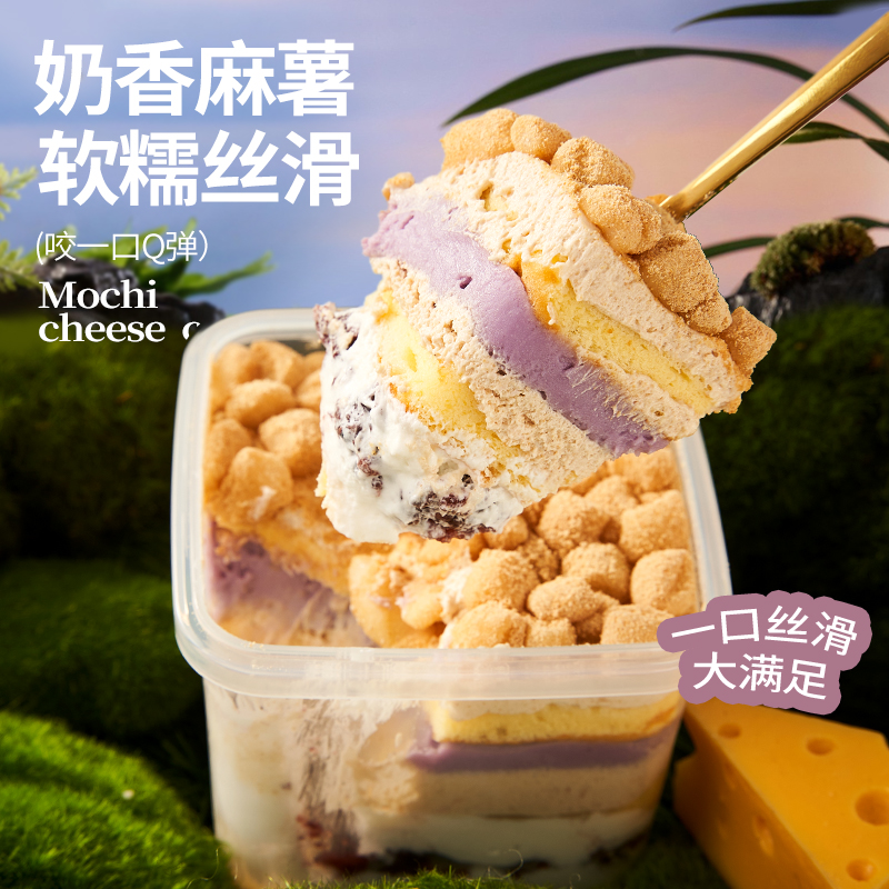 浅茶家奶酪罐子蛋糕动物奶油