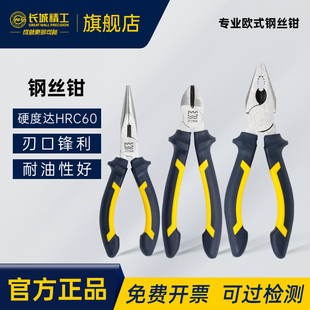 长城精工老虎钳6寸专业省力钢丝钳8寸多功能电工钳子五金工具大全