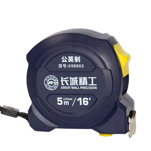 长城精工尼龙覆膜多功能三制动公英制鲁班尺加厚加挺耐摔5m钢卷尺