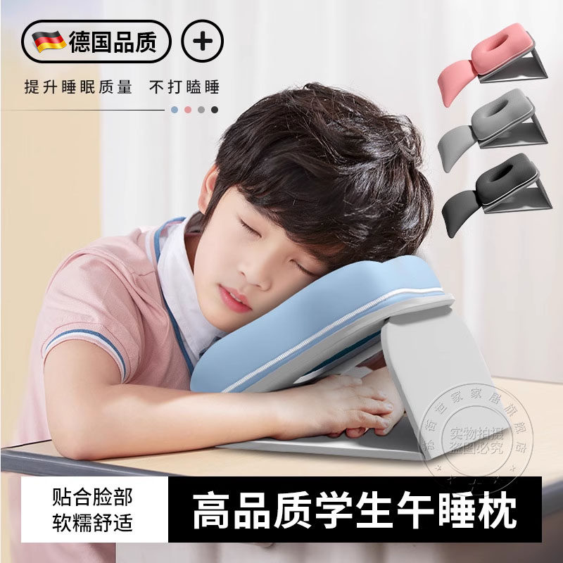 折叠午睡枕趴睡枕小学生可携式儿童午休睡觉神器趴桌子趴趴枕头抱