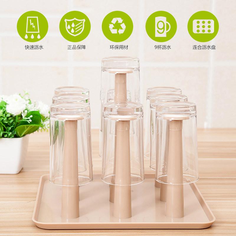 玻璃杯沥水架水杯挂架托盘创意家用杯子晾茶杯架子客厅塑料滤杯架|msdalam kategori keluarga/Alat Pembersihan peribadi, perkakas kebersihan/aksesori bilik mandi, pemegang cawan - dari Buy2taobao.com untuk memberikan perkhidmatan ejen Taobao profesional membeli
