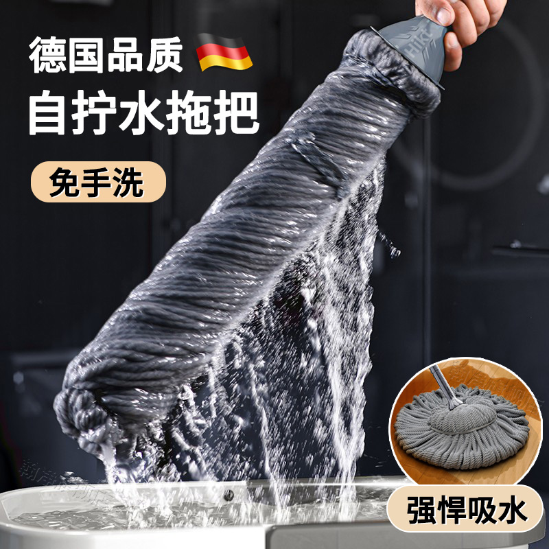 德国免手洗自拧水旋转拖把懒人2025新款家用一拖净干湿两用拖墩布