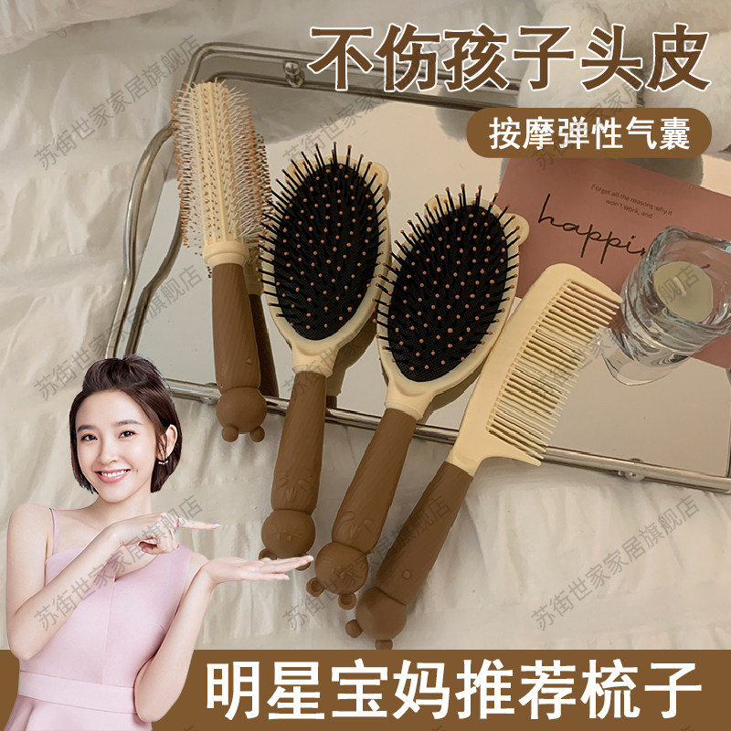 梳子儿童女孩不伤头发防静电不打结家用宝宝专用气垫梳套装可爱