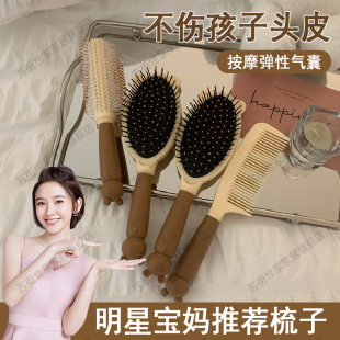 梳子儿童女孩不伤头发防静电不打结家用宝宝专用气垫梳套装可爱