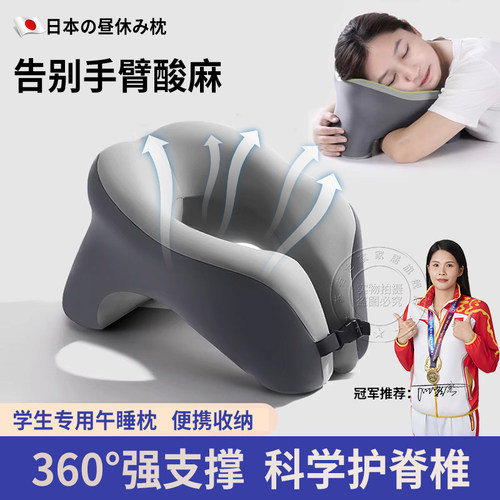 儿童午睡枕头趴睡枕小学生专用午休抱枕趴桌子趴着睡觉神器夏天