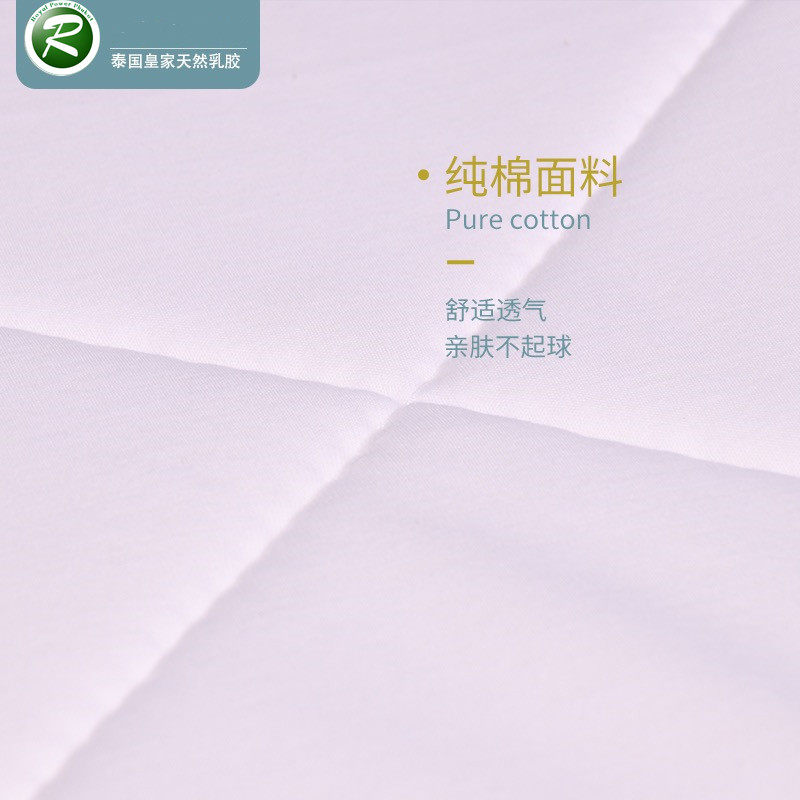 ROYAL THAI NATURAL LATEX QUILT ORIGINAL IMPORTED SUMMER COOL QUILT SPRING AND AUTUMN QUILT THIN QUILT FOUR SEASONS GENERAL AIR CONDITIONING QUILT