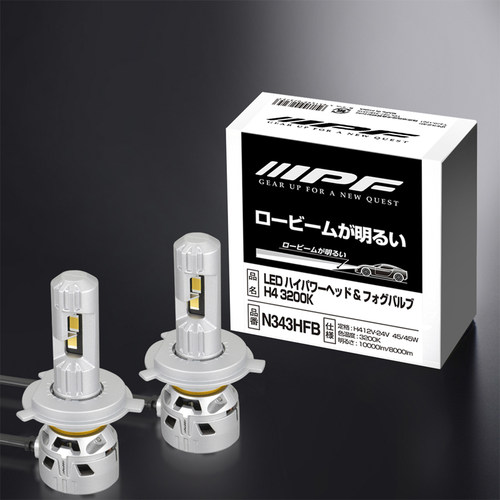 日本IPF高亮LED汽车灯泡3200K功率45瓦亮度10000流明12/24通用H4