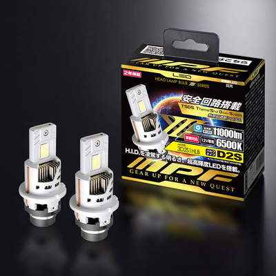 日本IPF氙气HID改LED大灯灯泡D2S/D4S色温6500K亮度高达11000流明