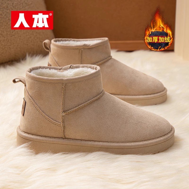 人本雪地靴冬季短靴厚底加绒女鞋