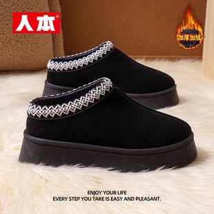 人本雪地靴女款冬季厚底2025新款加绒加厚保暖短款爆款东北棉鞋女