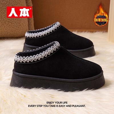 人本雪地靴冬季短靴加绒加厚女鞋