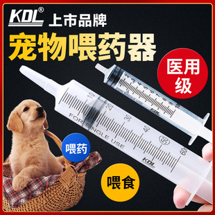 50毫升宠物猫喂药注射器无针针管针筒大号大容量喂食助推用 20ml