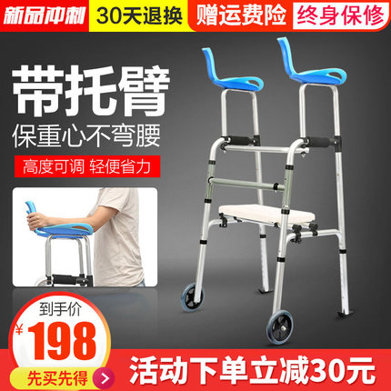残疾人老人多功能脑血栓助行器辅助行走下肢训练中风脑梗康复器材