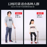 Кефу -тройные костыли анти -кекидные старики с шерстяной четырехдушной скачкой, чтобы помочь костыли из нержавеющей стали.