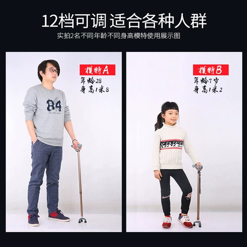 Кефу -тройные костыли анти -кекидные старики с шерстяной четырехдушной скачкой, чтобы помочь костыли из нержавеющей стали.