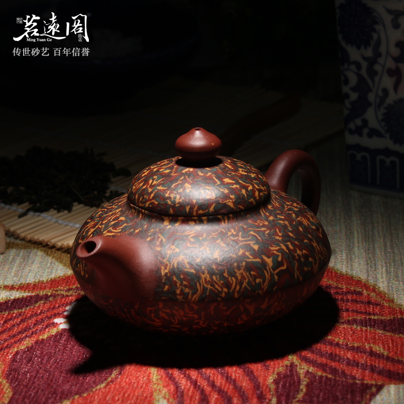 茗远阁紫砂壶全纯手工合欢宜兴原矿绞泥 名家茶具功夫泡茶壶