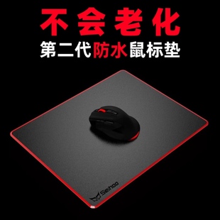 Seihoo硬质树脂鼠标垫女生男生高级电竞游戏电脑办公桌面小号防水