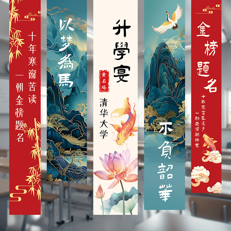 18周岁成人礼大学升学宴生日条幅装饰用品派对场景布置挂布背景墙