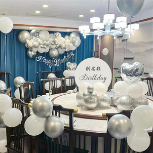 饰用品小预算 酒店包厢惊喜生日布置儿童十岁成人礼气球派对场景装