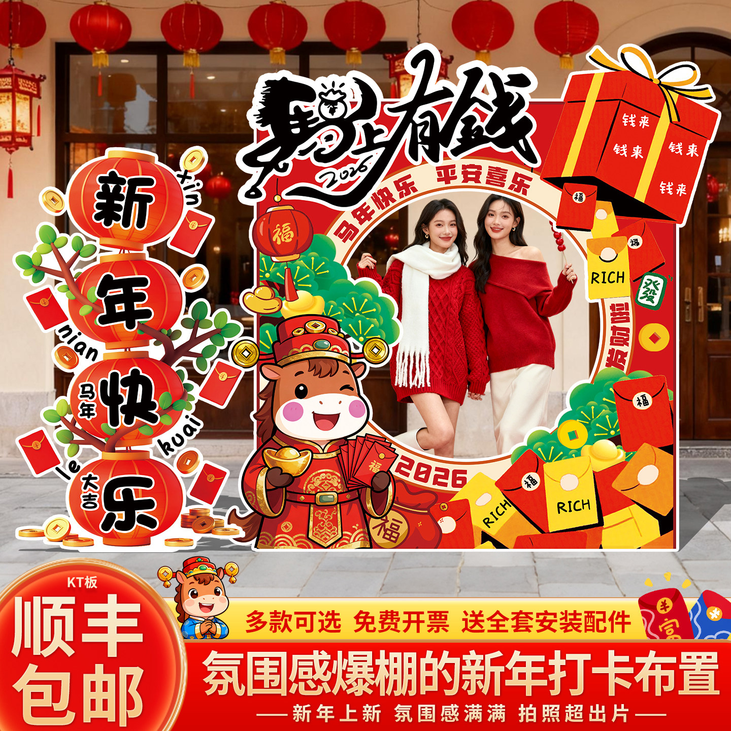 潮流精品，品质保证