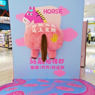 玻璃钢雕塑定制马年马屁屁雕塑大摆件大型广场超市户外马造型摆件