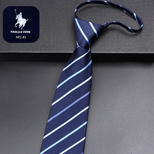 PAOLU&VERN保罗蓝白条纹8cm结婚礼宽领带男商务拉链新郎免打懒人