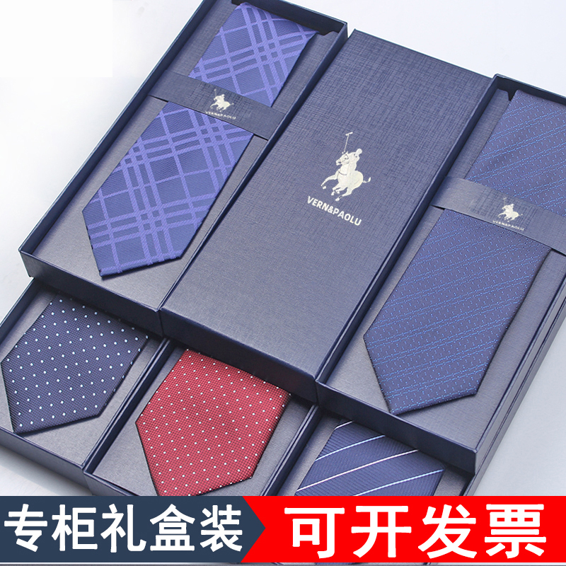 保罗拉链式领带男式商务正装