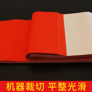 万年红对联纸 春联红纸 大红纸全年红空白对联纸手写春联加厚
