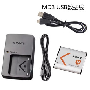 W390 W570 T99C相机NP 索尼DSC 充电器 W380 BN1电池 数据线 W350